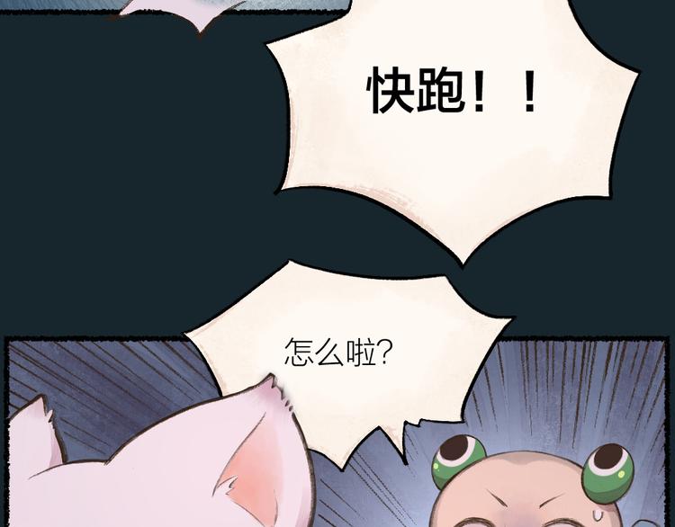 第7话 一起睡58