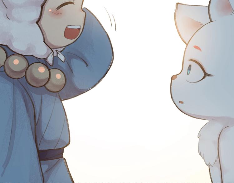 第11话 妖怪交友广场78