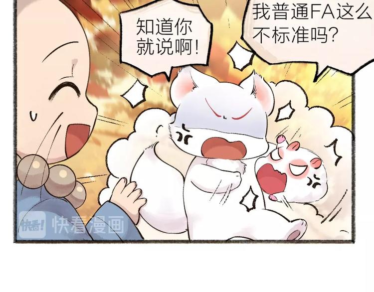 第39话 取暖57