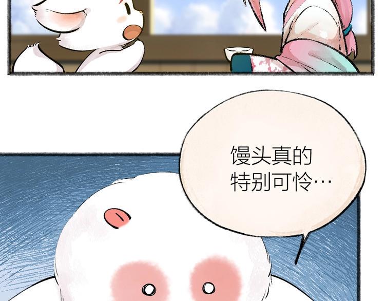 第32话 相亲相爱一家人6