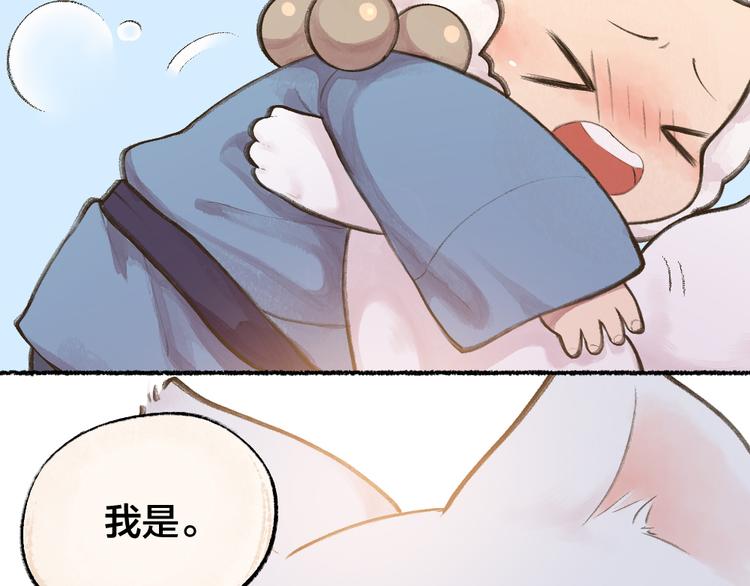 第9话 美食妖云集！58