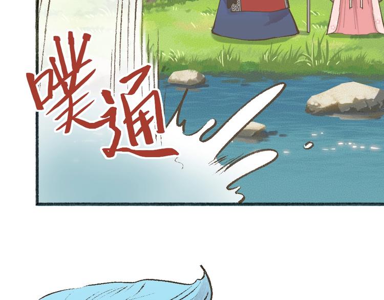 第67话 河神433