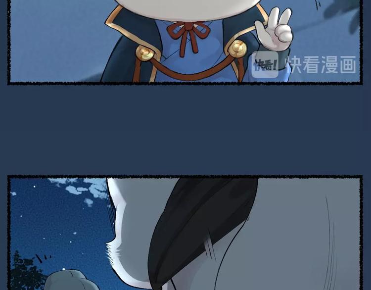 番外 飞狐大盗33