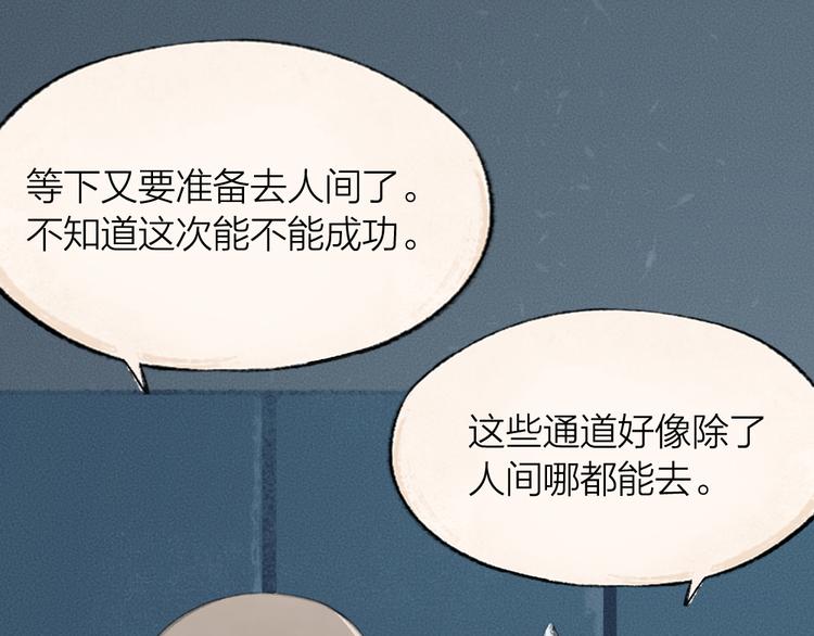 第71话 师父的锦囊0