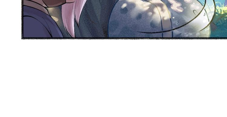 第33话 浣熊爷爷的爱情51