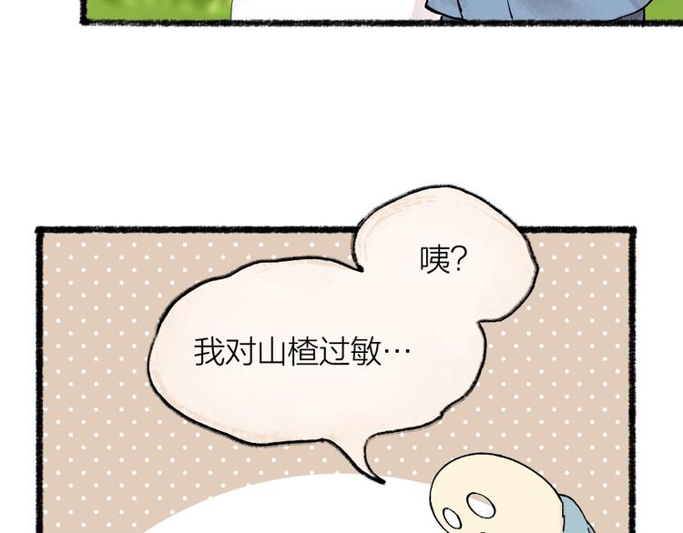 第49话 神秘事件106