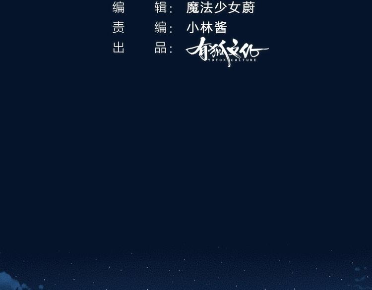 第53话 木偶师（二）2