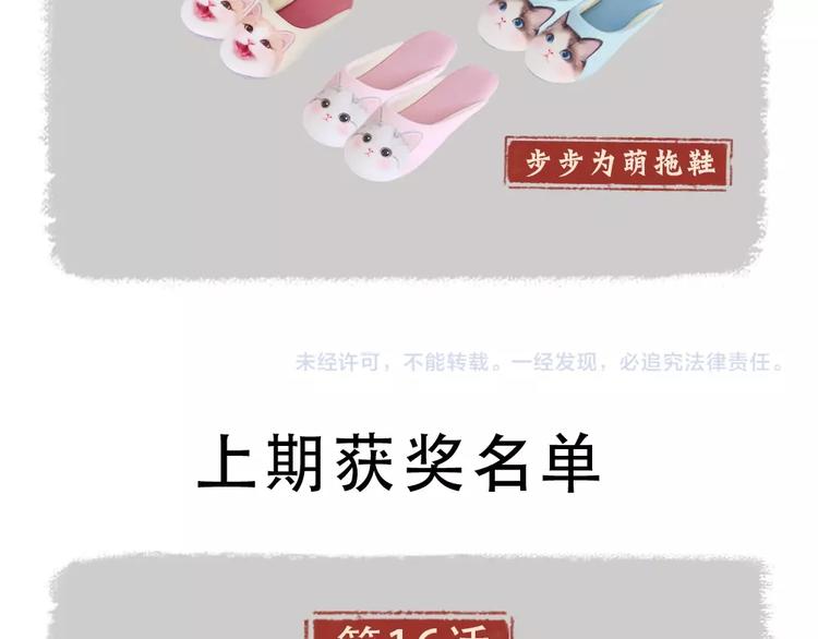 第17话 温泉之旅80