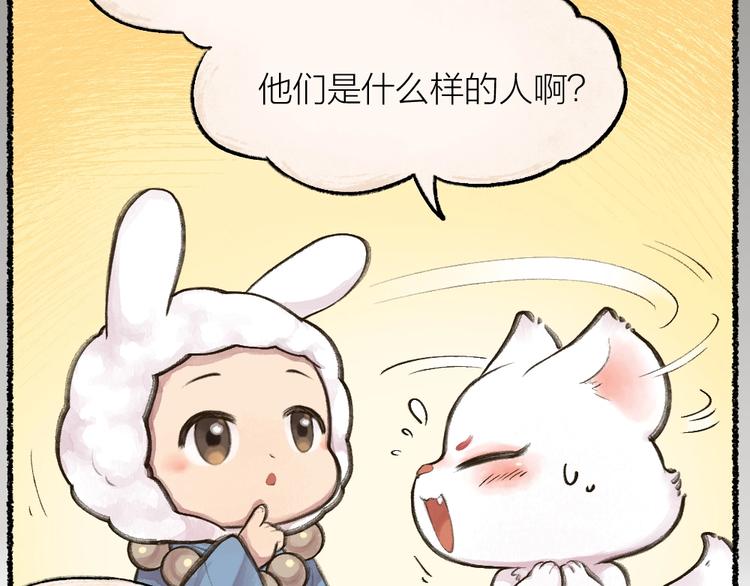 第12话 今天是颗柠檬精31