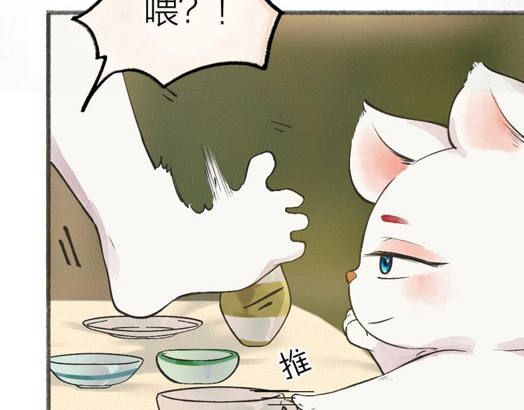 第74话 你是什么汪？48