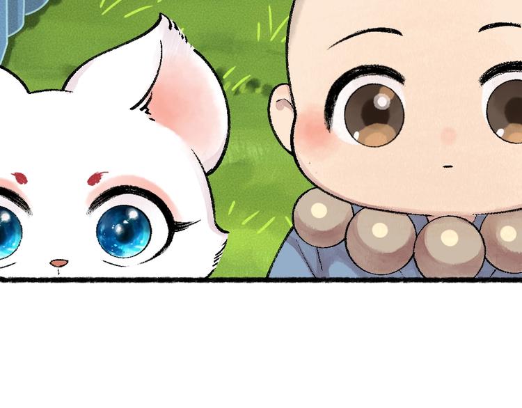 第49话 神秘事件109