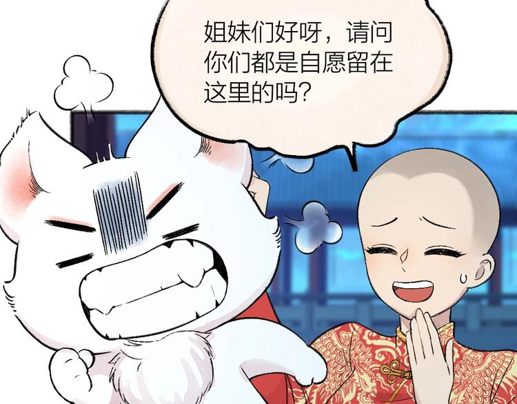 第66话 河神331