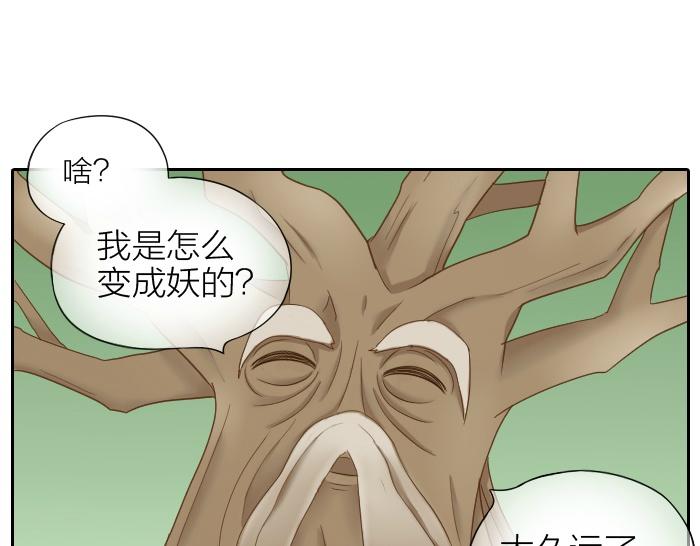第66话 万般荆棘让我来跨16