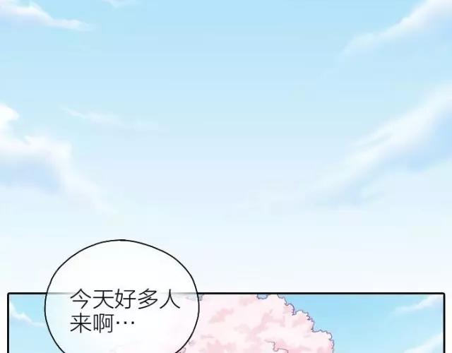 第35话 我想要的未来，有你参与23