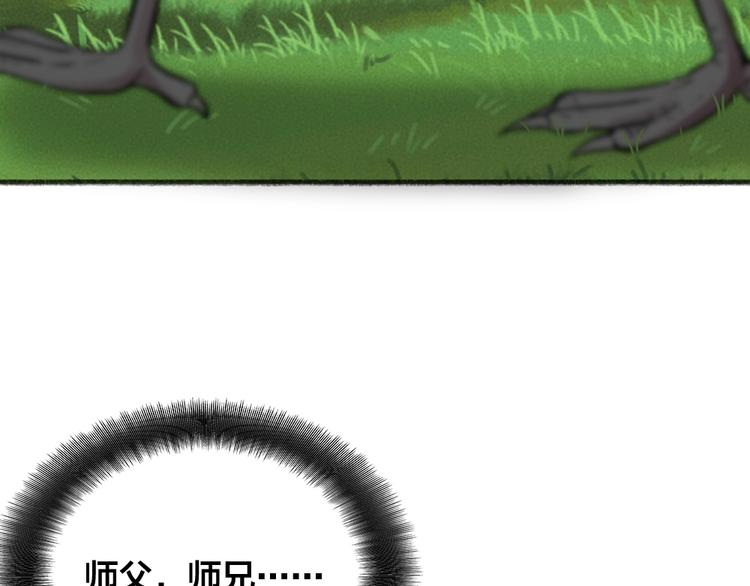 第59话 回去？53