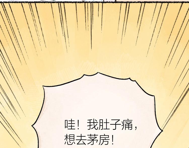 第18话 六一节的礼物22