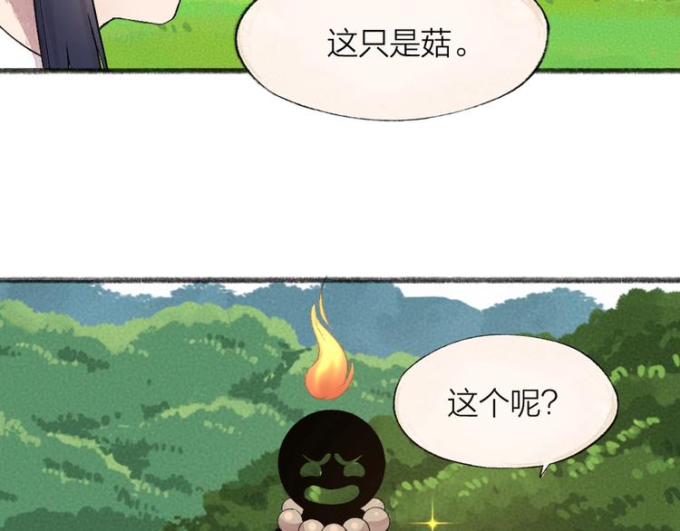 第65话 河神220