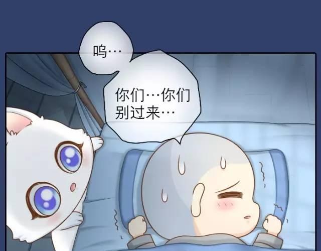 第24话 我愿做守护你美梦的英雄18