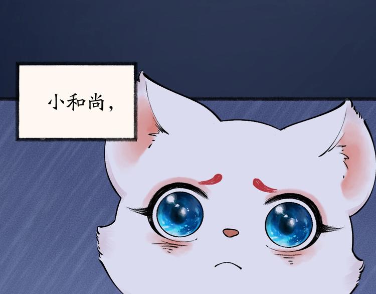 第31话 姑获鸟84