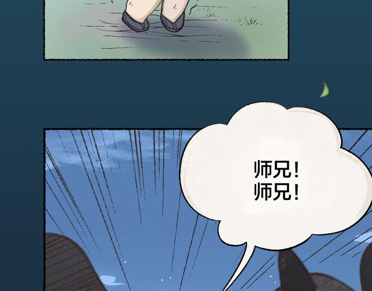 序章 与你的初次相遇47