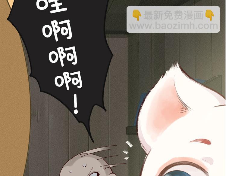 第75话 熟悉的味道98