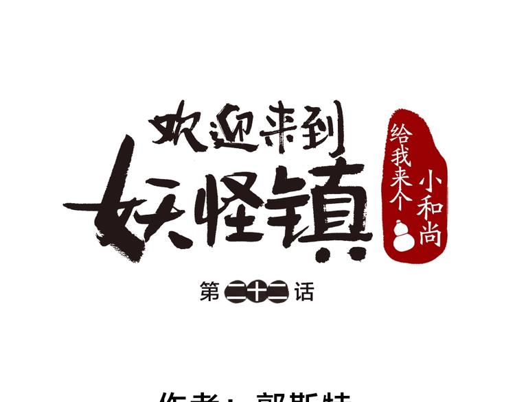 第22话 不再孤单0