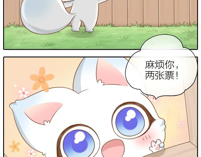 第45话 没事，你还有我！5