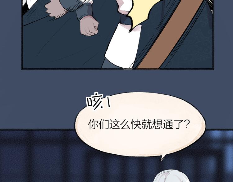 第88话 跟我一起走吧！63