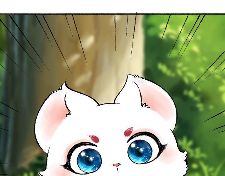 第48话 小树精17
