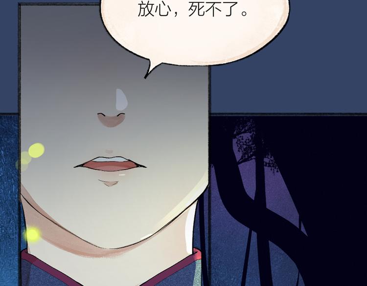 第108话 真香！88