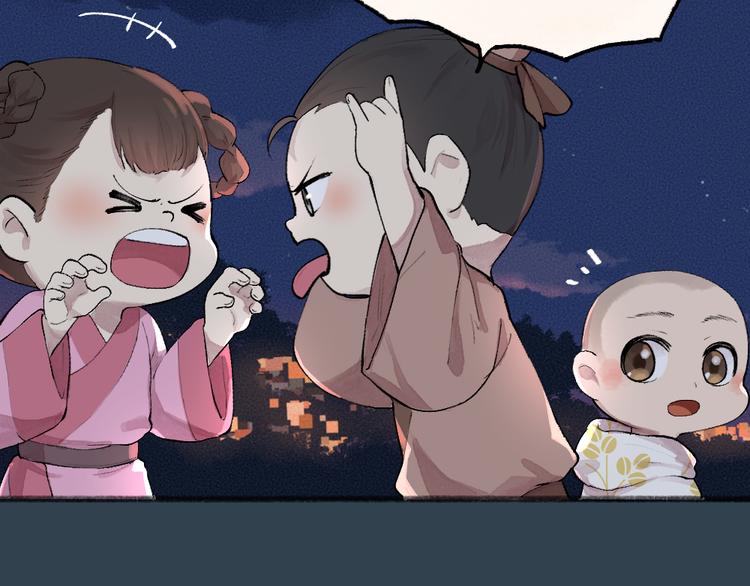 第92话 我的主人34