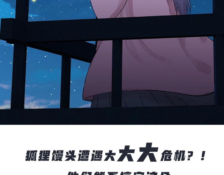 第59话 回去？118