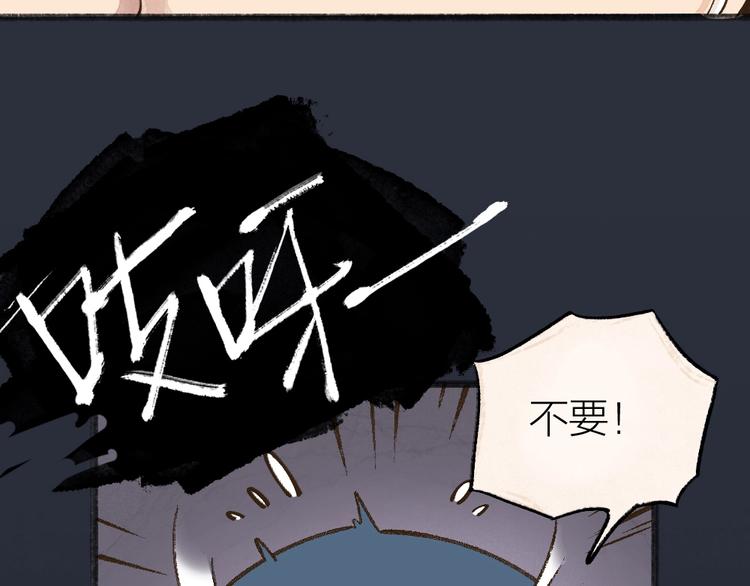 第31话 姑获鸟45