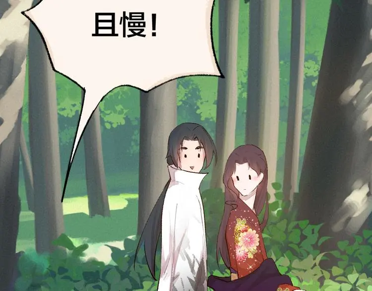 第117话 青草寺44