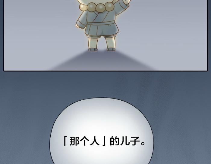第62话 那个笨蛋和尚被杀掉了34