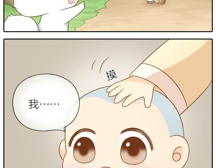 第56话 我受不了别人摸你17