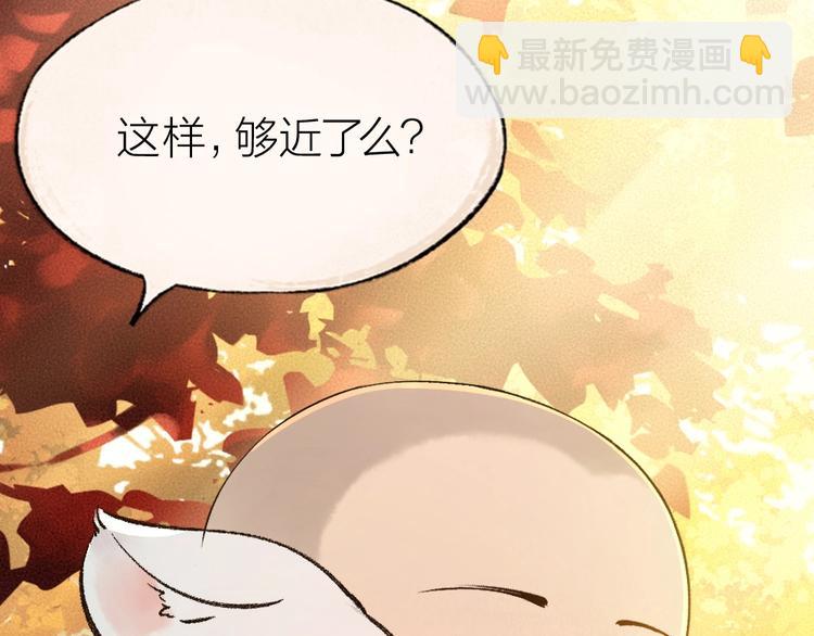 第39话 取暖66