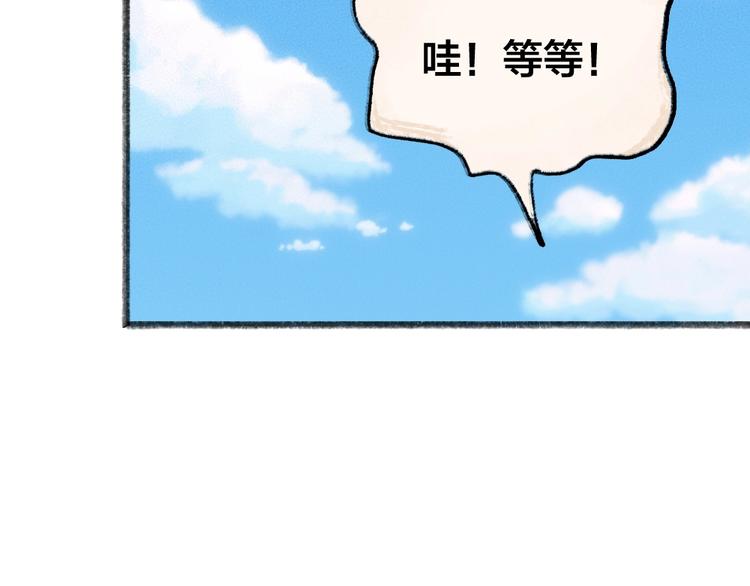第46话 写信45