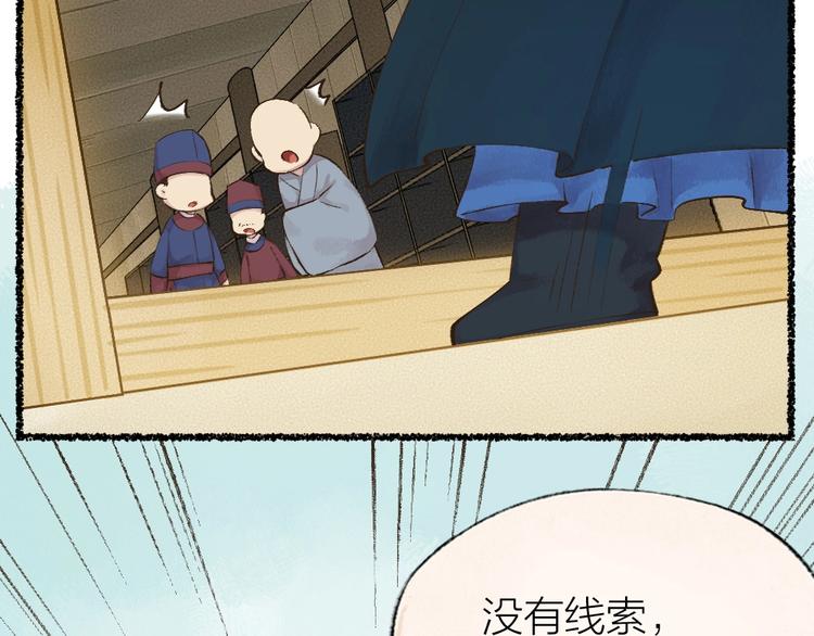 番外 飞狐大盗9