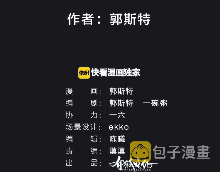 第7话 一起睡1