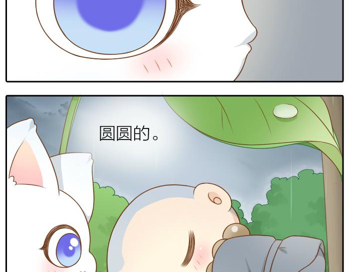 第43话 我不该和你走得这么近9