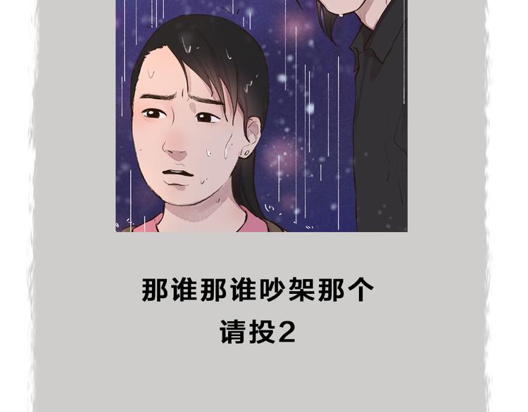 第70话 狐仙姐姐与秃头王子123