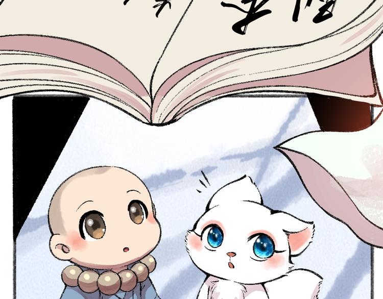 第56话 冬天必玩项40