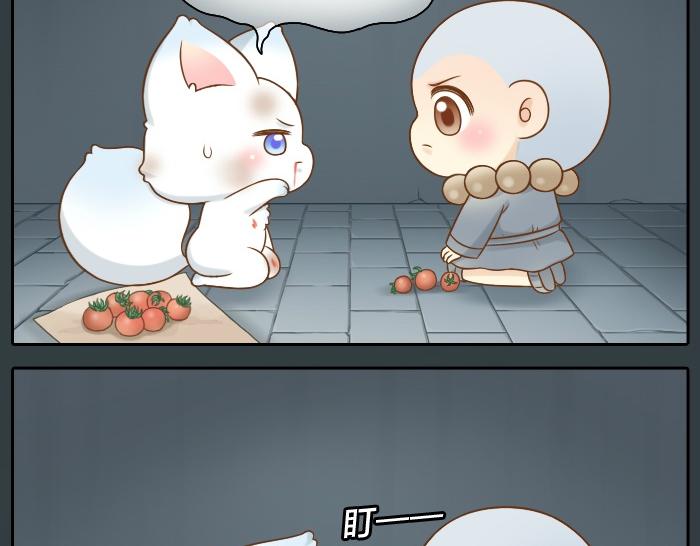 第48话 拒绝小狐狸的告白？28