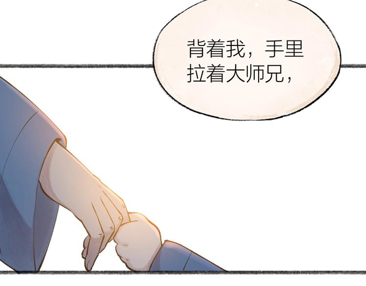 第32话 相亲相爱一家人76