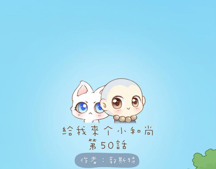 第50话 你全身都湿透了0