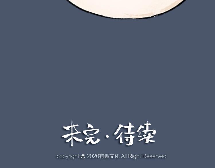 第63话 融化97