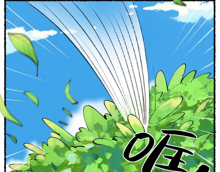 第19话 不许逗我啦！43