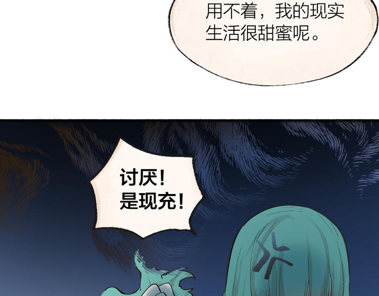 第103话 妖市62