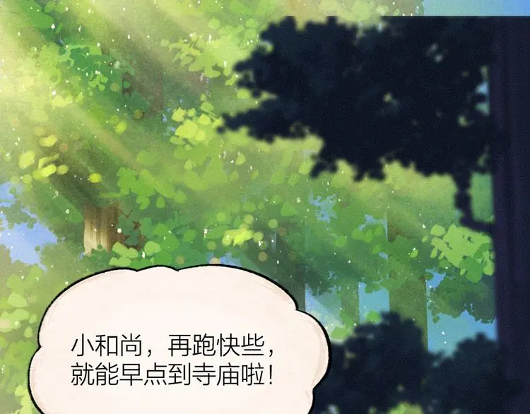 第94话 顺风车0